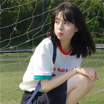 阻止